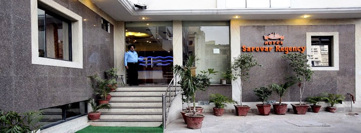 Hotel Sarovar Regency - Amritsar 01.jpg